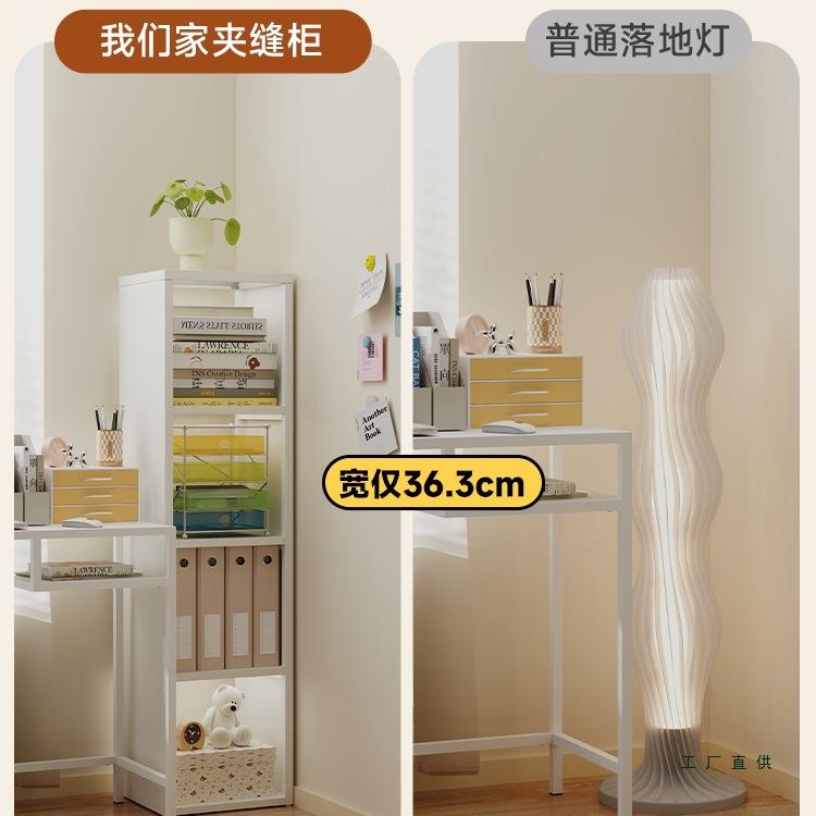 夹缝收纳柜莱客窄厅卡克钢制书架角柜缝隙柜F5M6M8JM沙发边墙角置