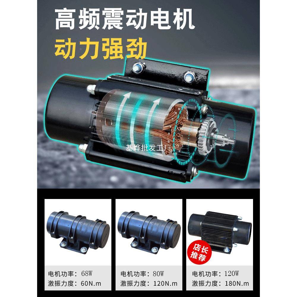 混凝电刮平尺锂电震动振水10022873泥砂浆土覆膜机动地暖回填路面