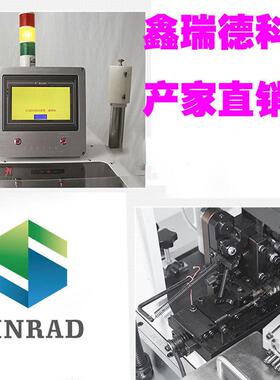 全自动OUM四五线单头打机端子沾锡机切断剥线浸锡剥线一线体机