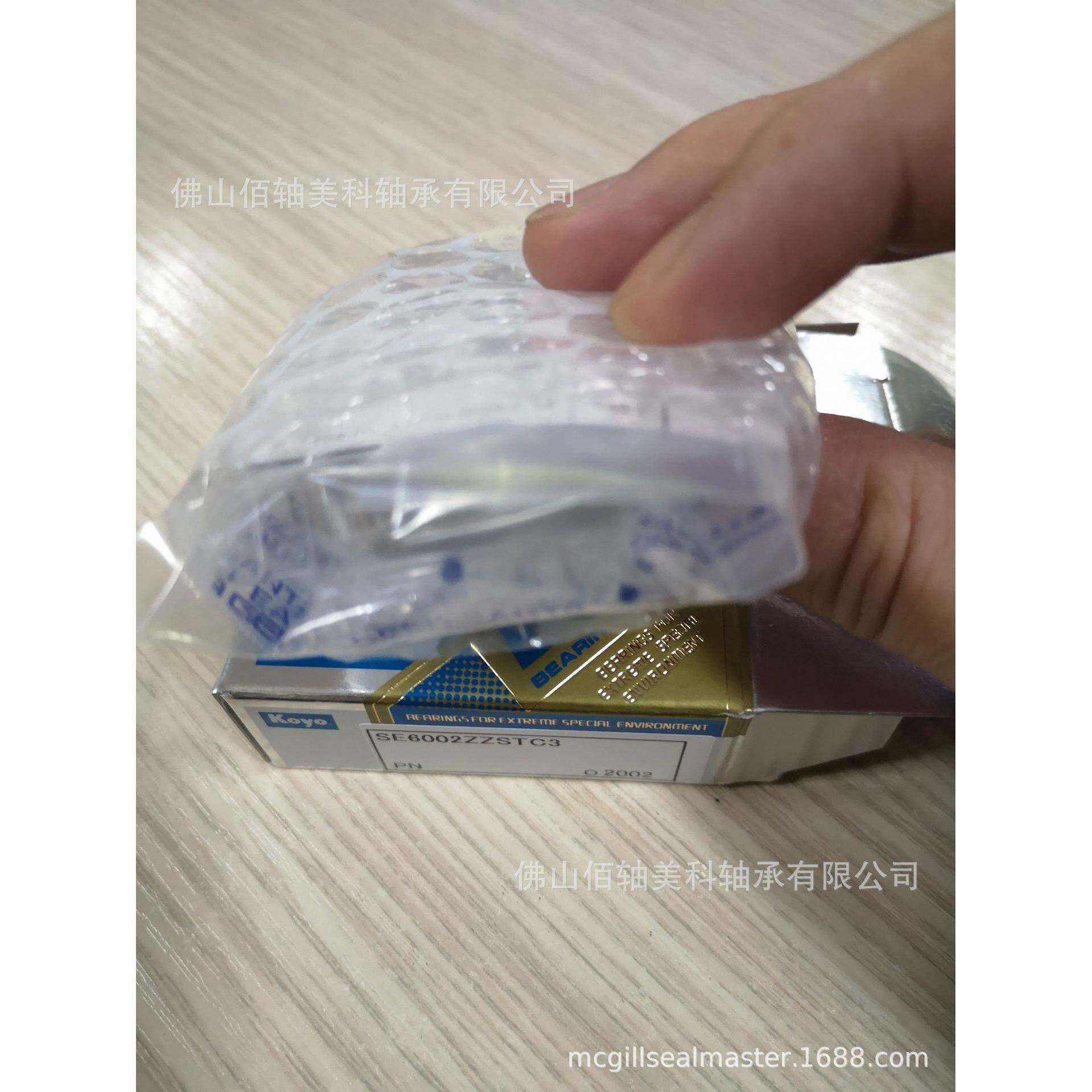 K0OYO陶瓷轴承·EEXVS轴承SE604ZZSTPRC3YSCKN特殊环境用轴承系列