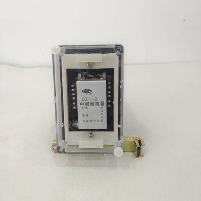中间继电器ZB-2214.DZB-71.DZDB-226.233.257.259.2842PWJ13许继
