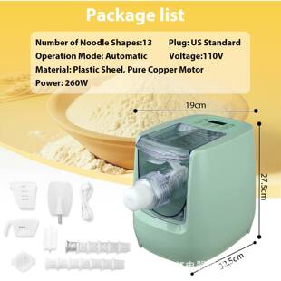 多功能全1自动面条机一体家用小型电动皮揉和面机面饺子压90328面