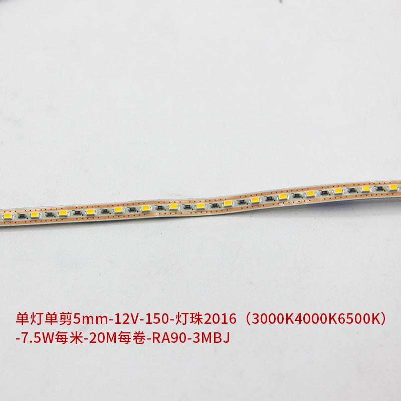 led灯带户光外防水220v亮家工用客厅吊顶TZH程三色装饰带室外暖灯