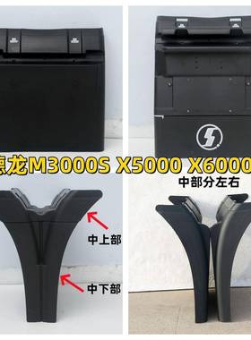 厚德龙X6000XLBQ500SM3000S国0六挡泥板挡泥瓦泥皮陕汽加盖挡上泥