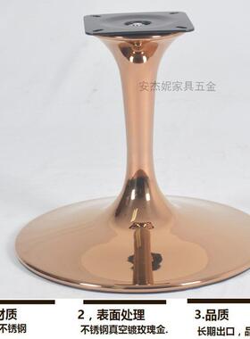 轻底奢休闲椅子五金配件渡MUE金色34转不锈钢喇叭休闲椅旋转座厂0