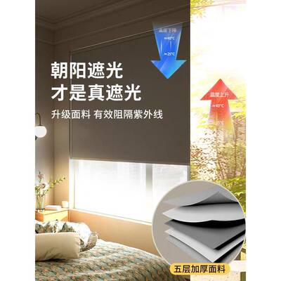 卷办帘室卫生间厨29010房室阳台伸缩卷拉式遮光防水免打孔lo浴公g