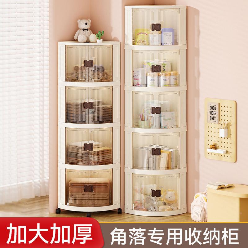 VJB墙墙角三架角置物卫生间厨房角落三边角转柜角柜柜角柜客厅收