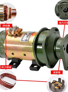 厂家直供电有刷机中置油泵动三轮车电机电4直8V60V有刷流IIT电机