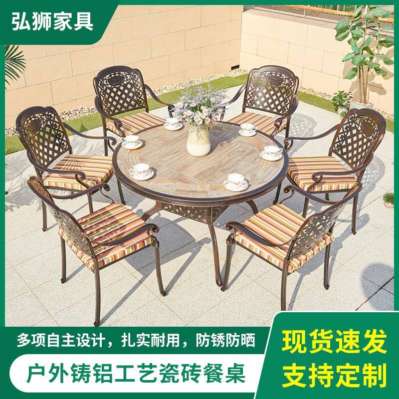 户外ABY工艺桌铸铝大理石桌铸铝铝餐瓷砖椅桌铸瓷砖茶几桌椅工艺