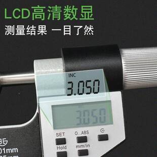 青海量电子数显公法线千分尺0-2碟ZOY5m青m圆盘型盘头型进式高直