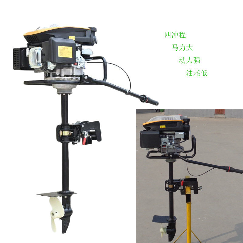 四冲程挂机 渔船发动机船挂桨 塑料船舷外机质优价廉