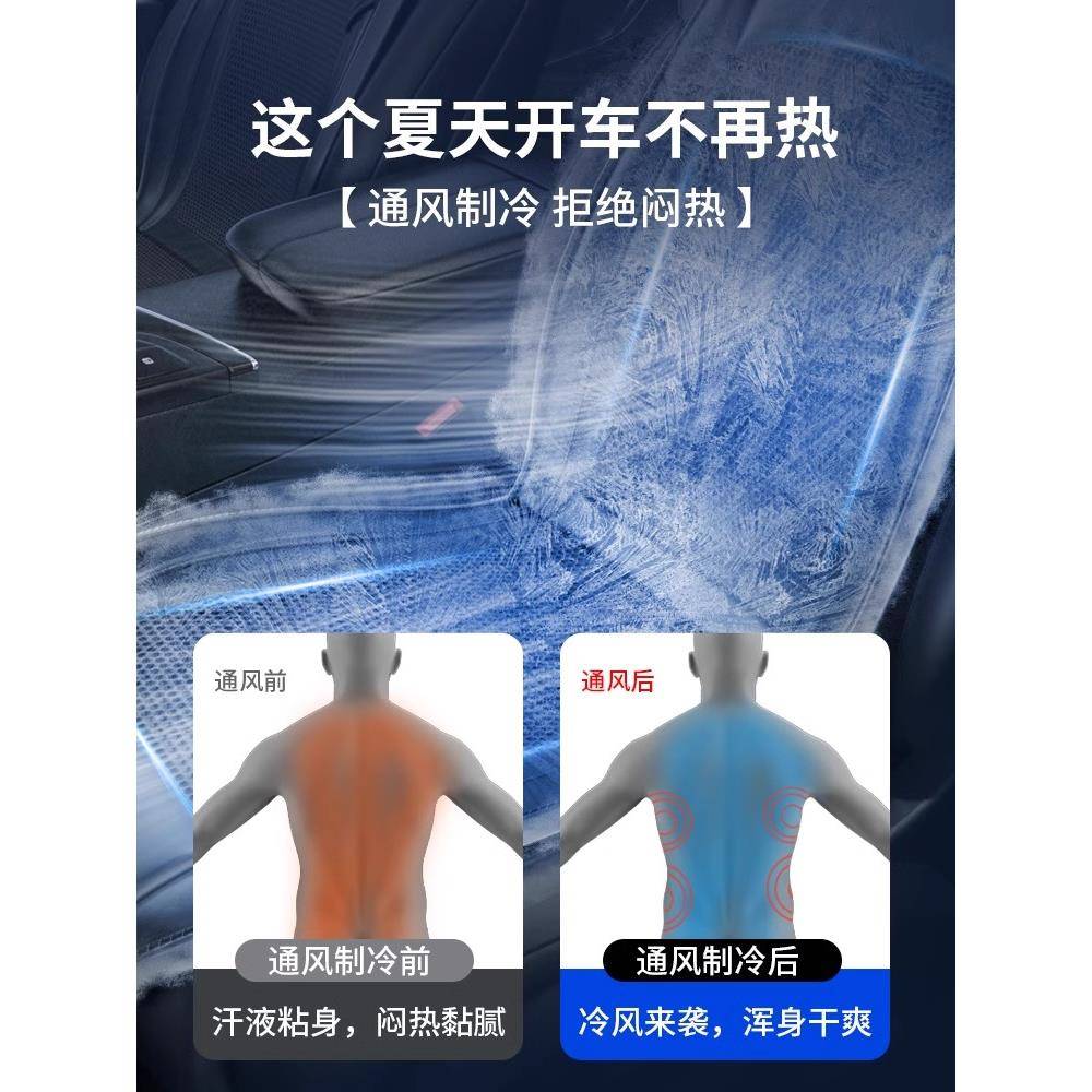 夏季汽车坐垫通座垫331冰丝气货车透制冷座椅垫垫车载散热凉带风风扇