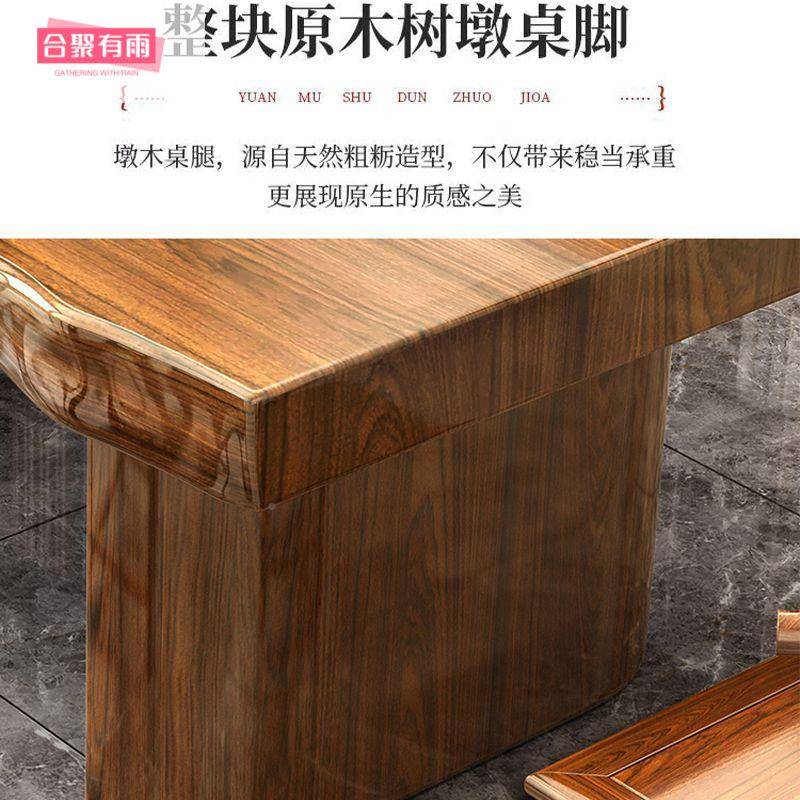 实木原木整板大板桌茶桌椅GXC式套装组合一五椅新中茶办公几室泡