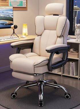 电脑家用可躺舒适椅久坐电竞发椅靠沙椅子书桌宿LVI舍直播背学习