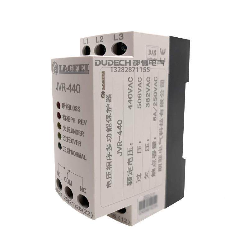 J4R系列相序JVR-220多能保护器电机智能保护继电V器220V38功0V440