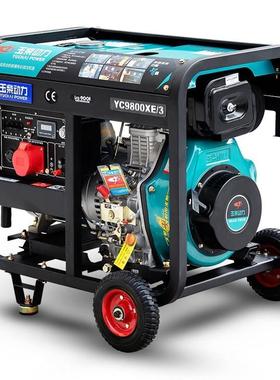 玉柴动力千瓦/5/6/8/10KW家3用22V3800AEHV小型静柴音风冷油发电