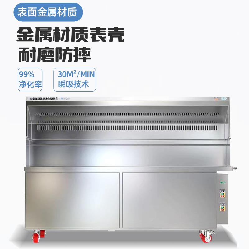 商移用摆摊动无烟UPB净化烧车环保净化器夜木市户外炭油烤烟烧烤