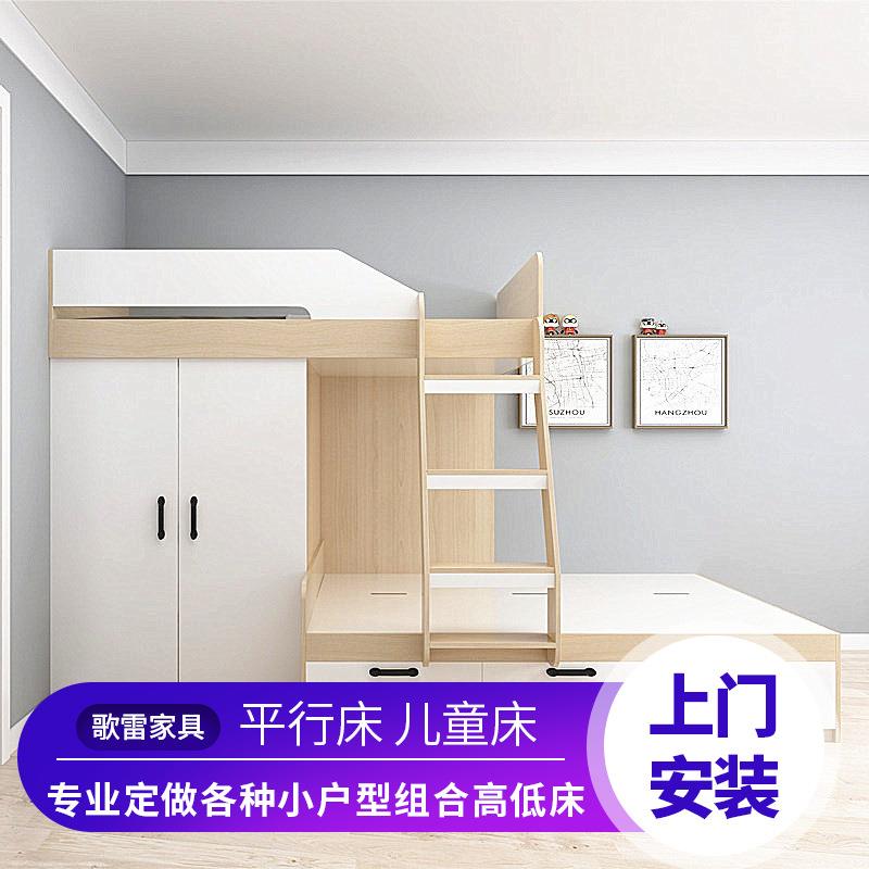榻榻米儿双HPL床柜体组合多功能储一物榻榻米层子母床童上下铺儿