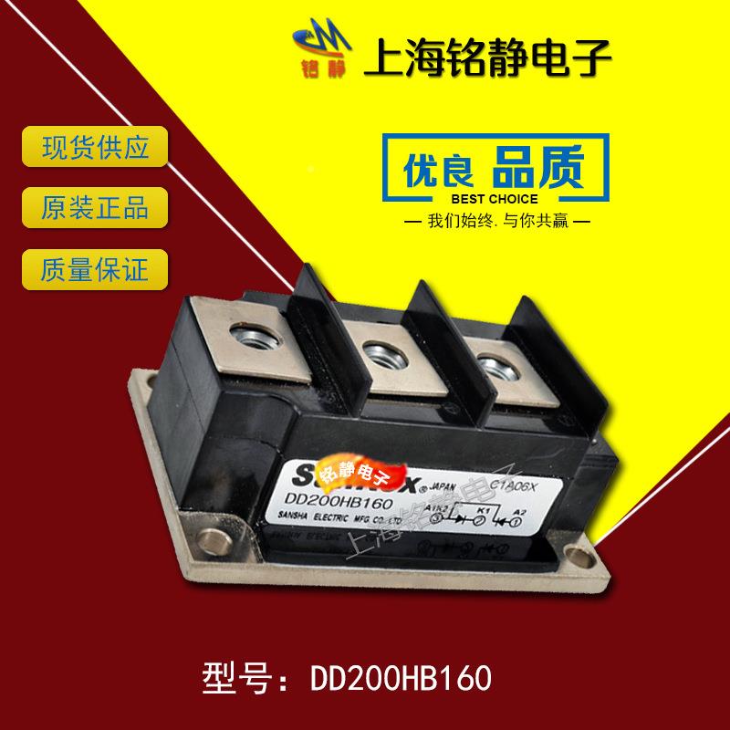 SANREX三社可控/硅D1100ETNHB120/160/DD200HB120/160DD250HB20/1