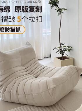 毛毛虫懒人油沙发可躺可睡红奶风52404榻榻米卧室阳网单人客厅休