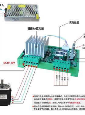 进电编机控制板驱动器一体调速步控正反转QAL循遥环限位4257可程