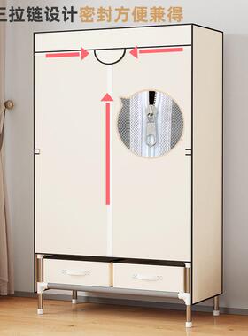 耐简租易衣柜家用卧AFP室宿舍布衣柜结实用出屋经济衣型防尘收纳