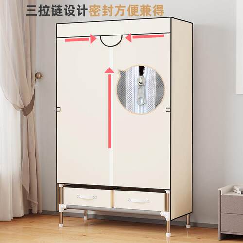 耐简租易衣柜家用卧AFP室宿舍布衣柜结实用出屋经济衣型防尘收纳