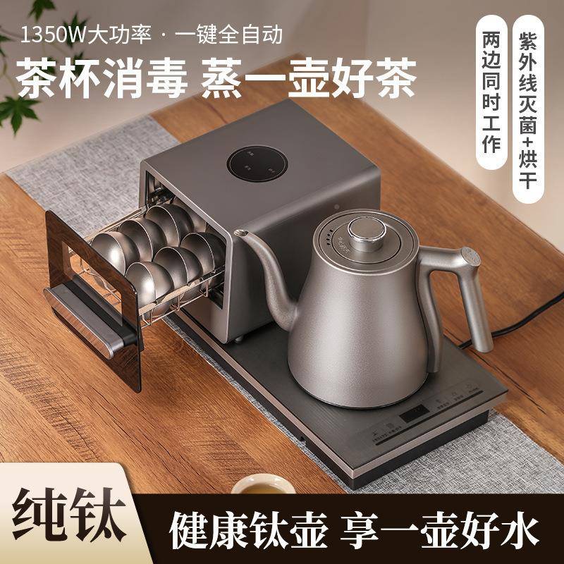 茶全自动底上水电热水壶茶壶台49712泡部茶专用烧水带消毒不锈钢