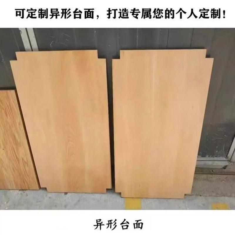 实木桌板楼板窗台橱板柜定制梯橡木樱桃木电脑985桌书面桌吧台隔