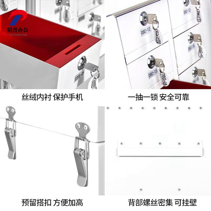 手机TOP-040号屏蔽会议室柜存放物工理屏蔽柜考场员学员寄存信保