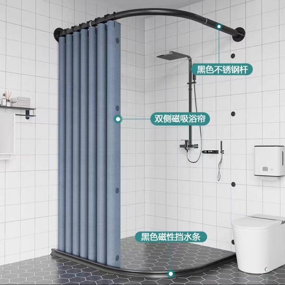 防GXI水卫水生间浴隔断免打孔弧形洗澡防淋帘磁性浴帘简易浴房室