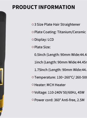 晟裕直智ONQ能卷器和直发器2合1板夹/41英寸刘海直发发器