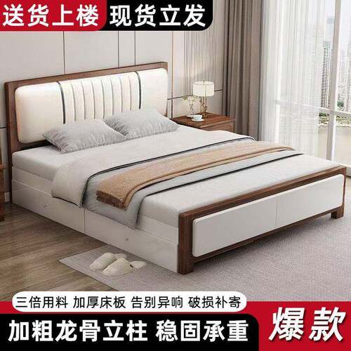 中式卧软包实木床1.5用简约1.8主双人民宿床1.床2m单婚无品牌/人床架工厂