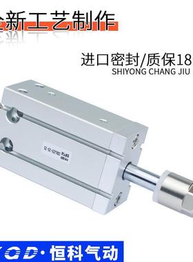 CDJ可调行程1/U16/200/25/352*10-20-0-10/20/YGA30-XC8气动小型