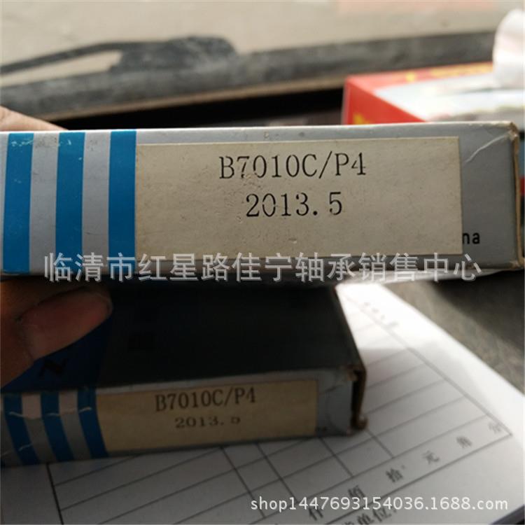 山厂厂家现货销东WNU原角接触轴承售7012C/P4