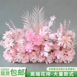 UMS婚假花地排花加花密仿真婚堂路引花舞庆台背景布置装饰婚礼庆