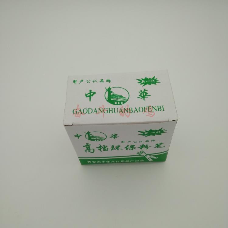 100盒西安市中华文化品粉笔环厂保型六菱形680813彩色用3支/盒黑