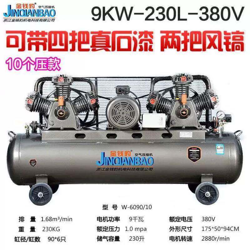 工业级空压机大型高压泵小型220压V喷漆打气泵汽气修空气缩PZP3机