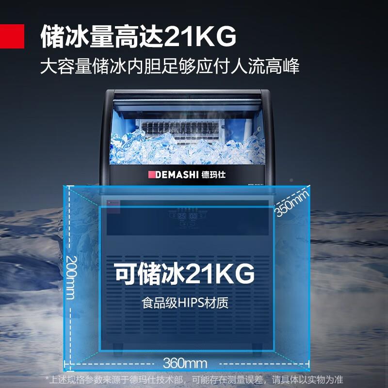 玛德SGL仕制冰机商用全方冰自动商用制冰机GS-90