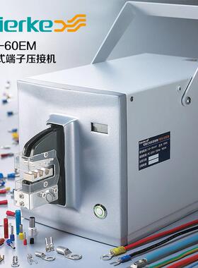 菲尔科接FE-60KEM电动45241压线钳冷钳端子压线机压接工具压钳压