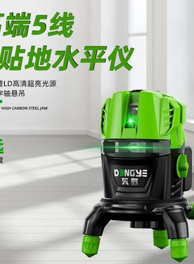 东野水平仪MHG光2线35线红外线精度室线外强光蓝光超高亮投线绿仪