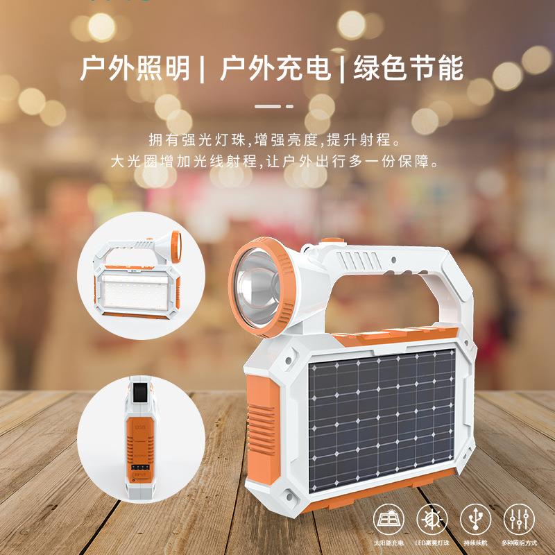 太阳能手提警手机充电灯无PEK探照灯户外露营示应急EDL线投光灯