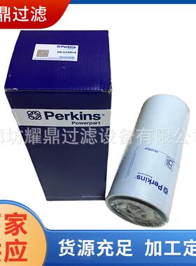帕金QHX斯发动机柴油滤芯SE429-B/4S429B-4EFS1216SK3503SK3828