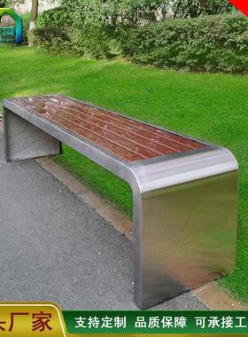 20304不锈钢防水U1型公园椅外长户62513椅长凳子商场院庭景观椅排椅