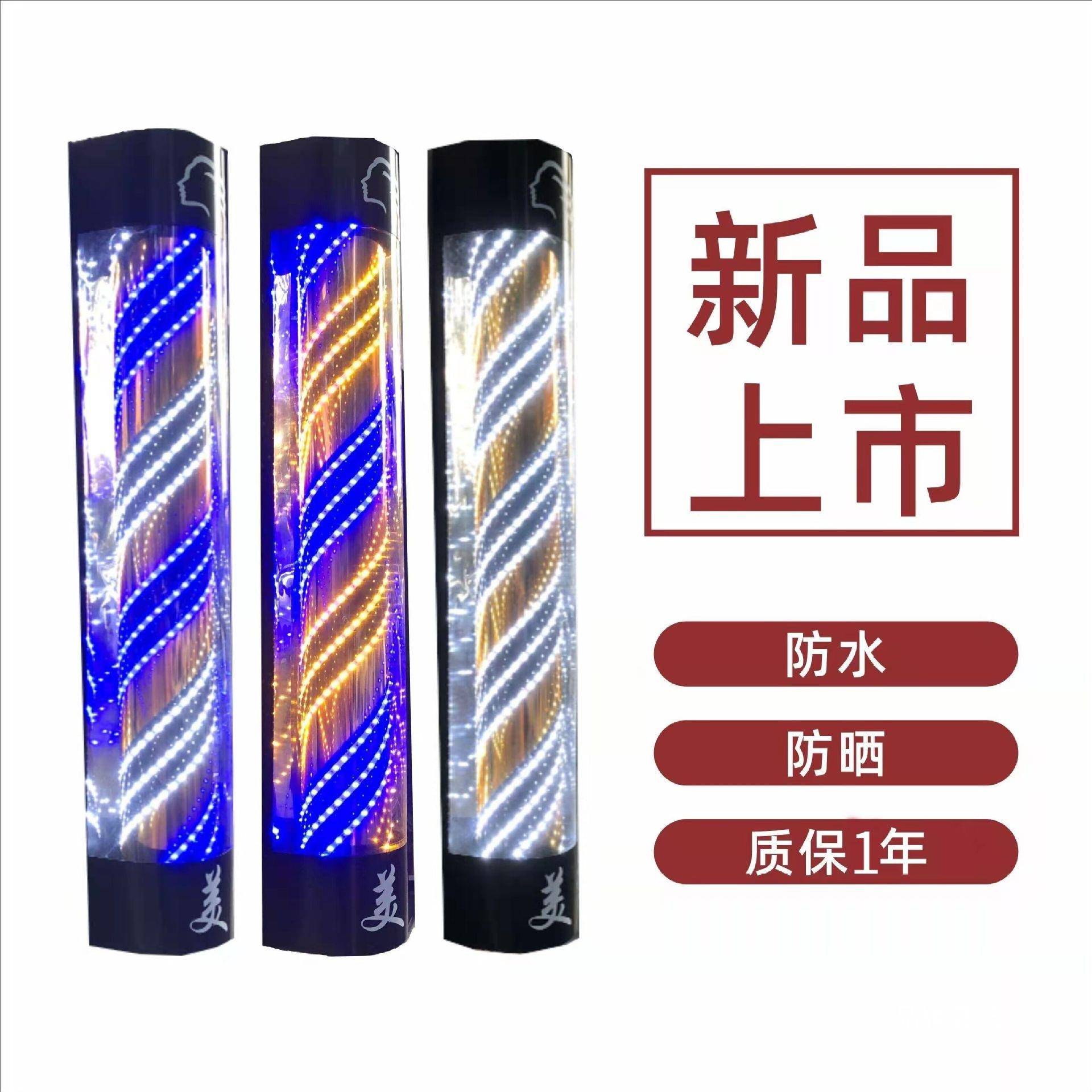 理发店转灯挂QPJLED廊转灯美发店防水超亮墙半圆发门头志灯壁挂标