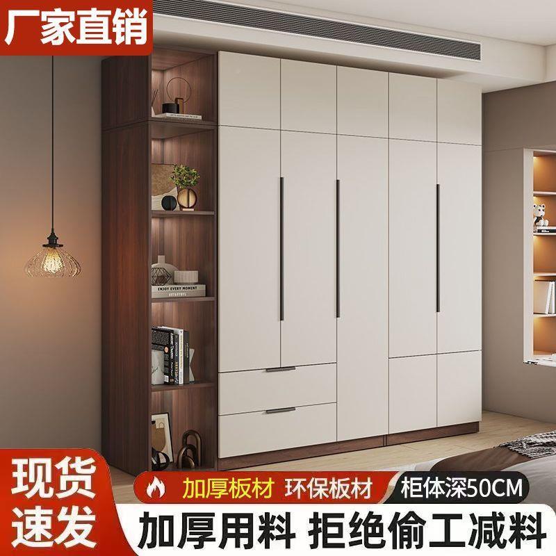 衣柜家用卧济室简约对开门经型童物柜出租房用小户型儿88992衣橱