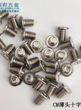 十字ZRF薄C6*6-30头径头12平铁M镀镍大平头螺丝圆头螺钉