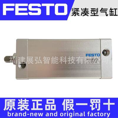 ADN-63-1247T0--P-A53633I0EFSOADN系列紧凑型气缸