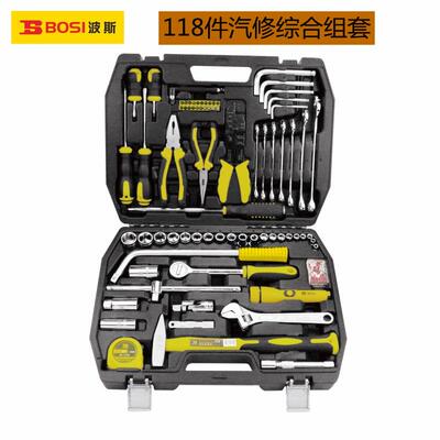 11件MLB汽修综合组套8修螺丝批扳手钢丝钳工具箱机BS511050