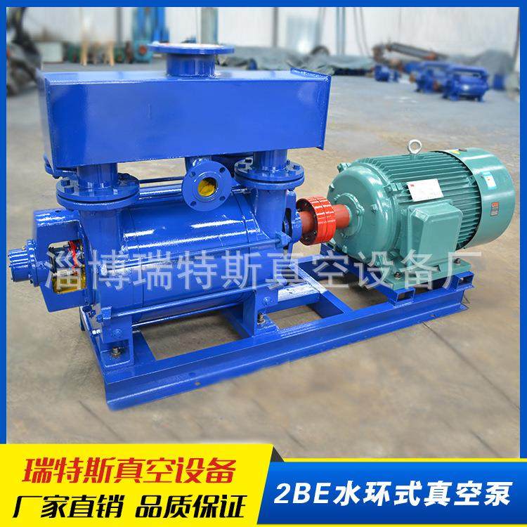 2B203环真空泵PSS37KW水环式真空泵及压E缩水机